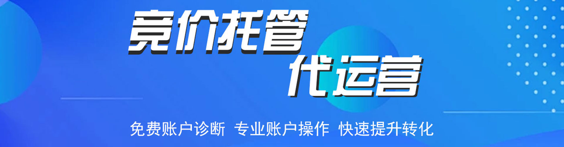 柯桥百度充值返点
