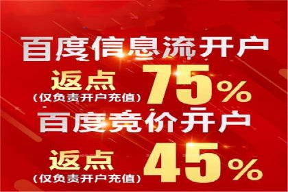 百度推广CPC、CPC收费标准对比及实际投放案例