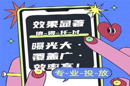 百度信息流推广案例：揭秘如何吸引海量用户